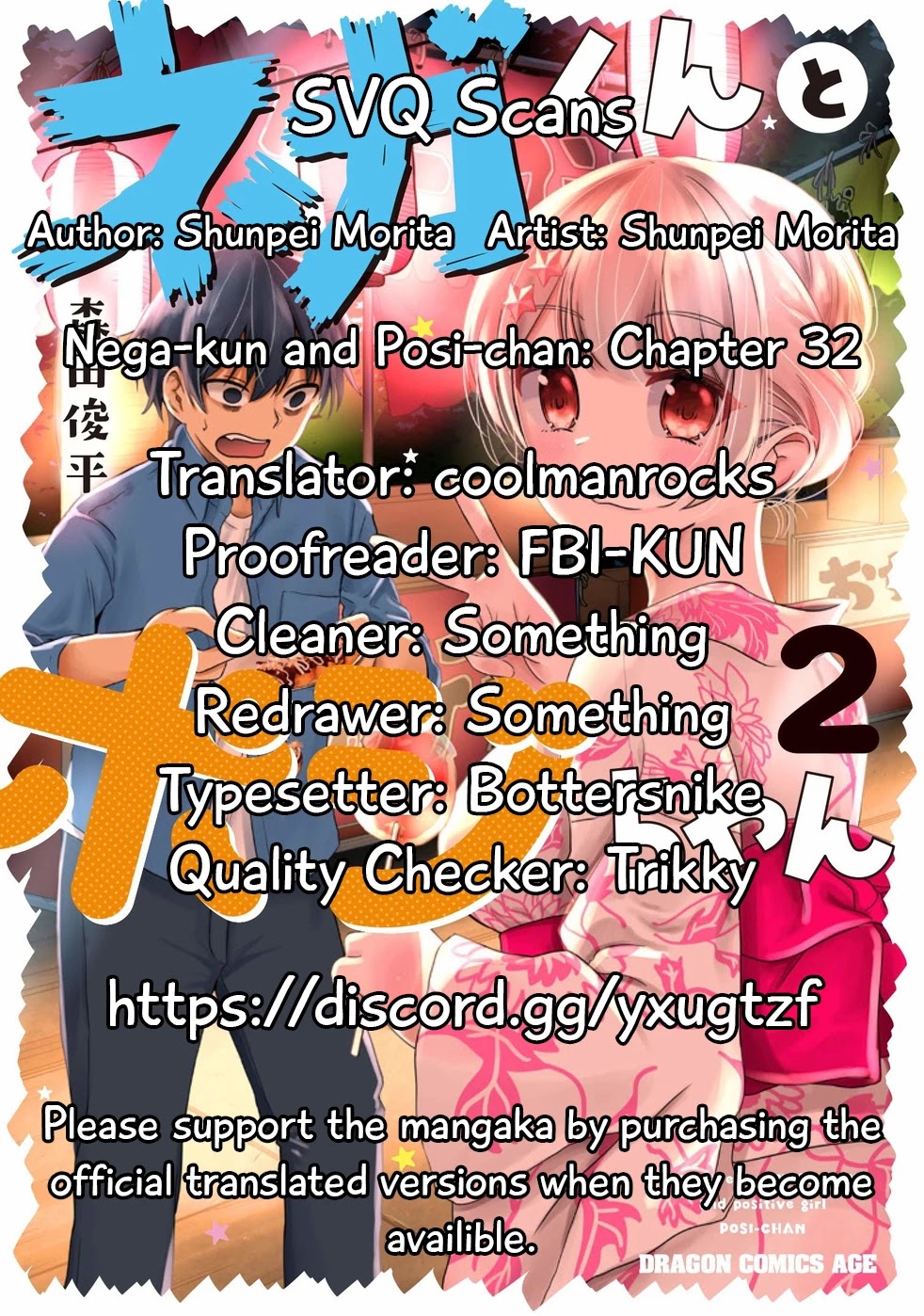 Nega-kun and Posi-chan Chapter 32 page 1 - Chapter 32: Home Visit