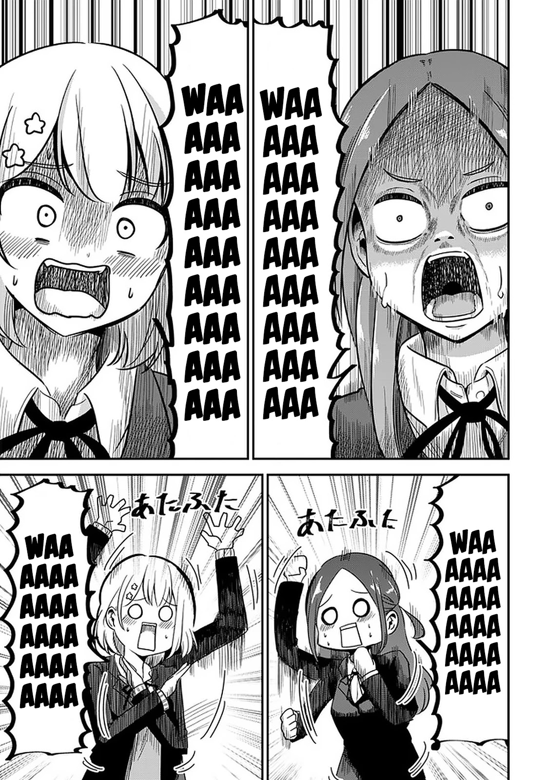 Nega-kun and Posi-chan Chapter 32 page 12 - Chapter 32: Home Visit
