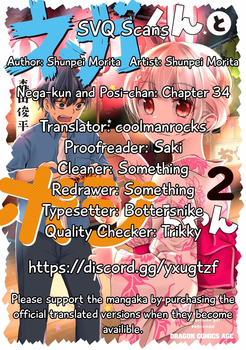 Nega-kun and Posi-chan Chapter 34 page 1 - Chapter 34: Fortune 2