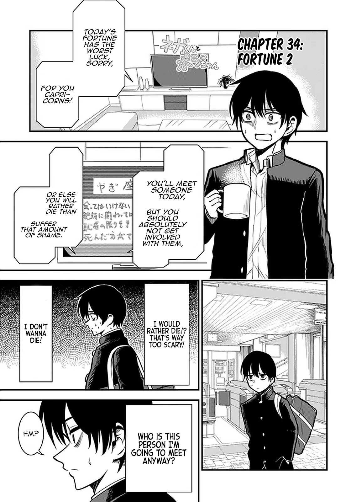 Nega-kun and Posi-chan Chapter 34 page 2 - Chapter 34: Fortune 2