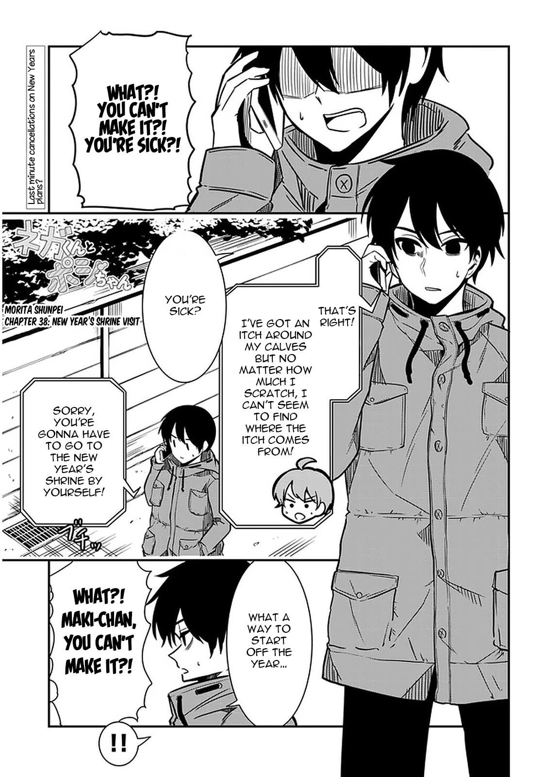 Nega-kun and Posi-chan Chapter 38 page 1 - Chapter 38: New Year's Shrine Visit