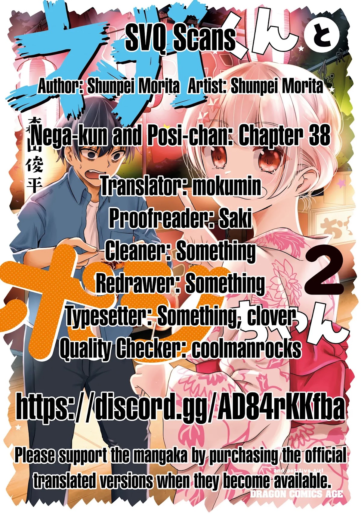 Nega-kun and Posi-chan Chapter 38 page 11 - Chapter 38: New Year's Shrine Visit