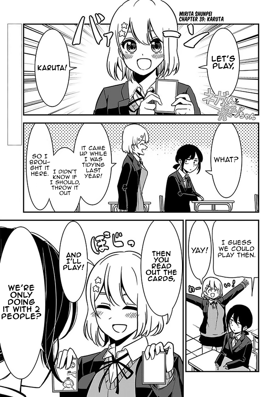 Nega-kun and Posi-chan Chapter 39 page 1 - Chapter 39: Karuta