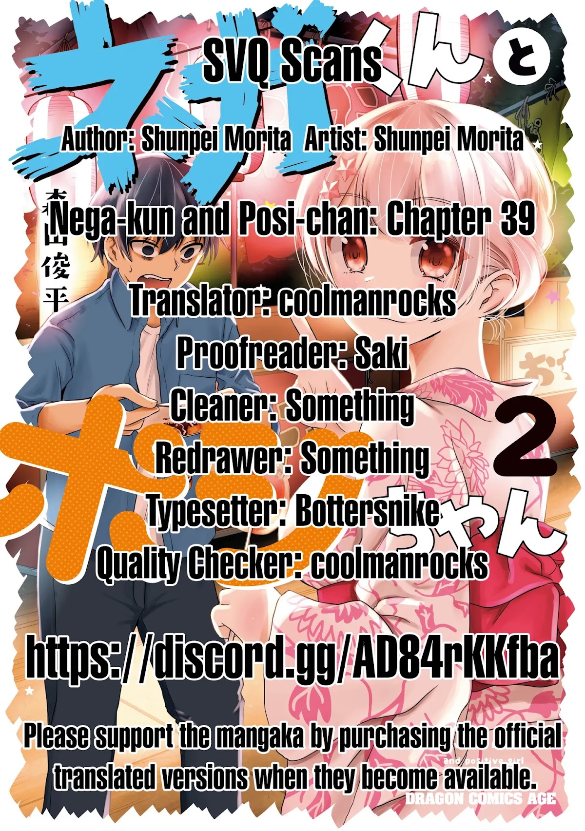 Nega-kun and Posi-chan Chapter 39 page 11 - Chapter 39: Karuta