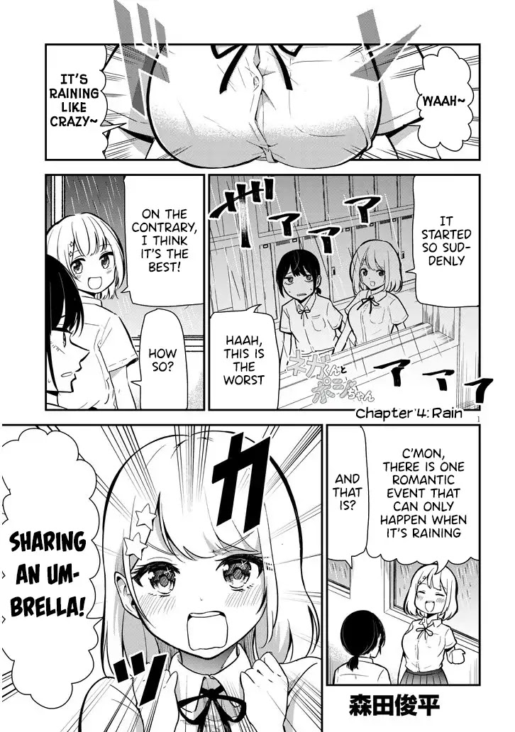 Nega-kun and Posi-chan Chapter 4 page 1 - Chapter 4: Rain