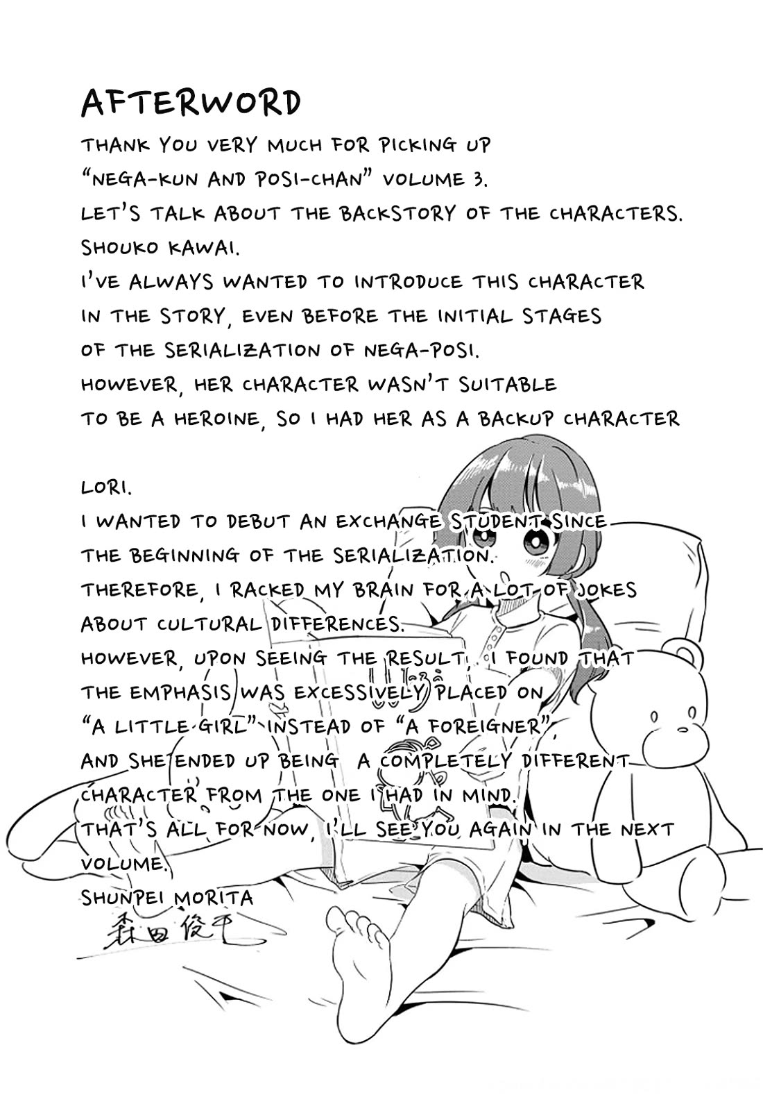 Nega-kun and Posi-chan Chapter 40.5 page 9 - Chapter 40.5: Volume Extras