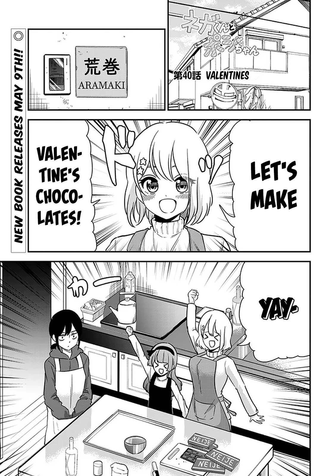 Nega-kun and Posi-chan Chapter 40 page 1 - Chapter 40: Valentine's