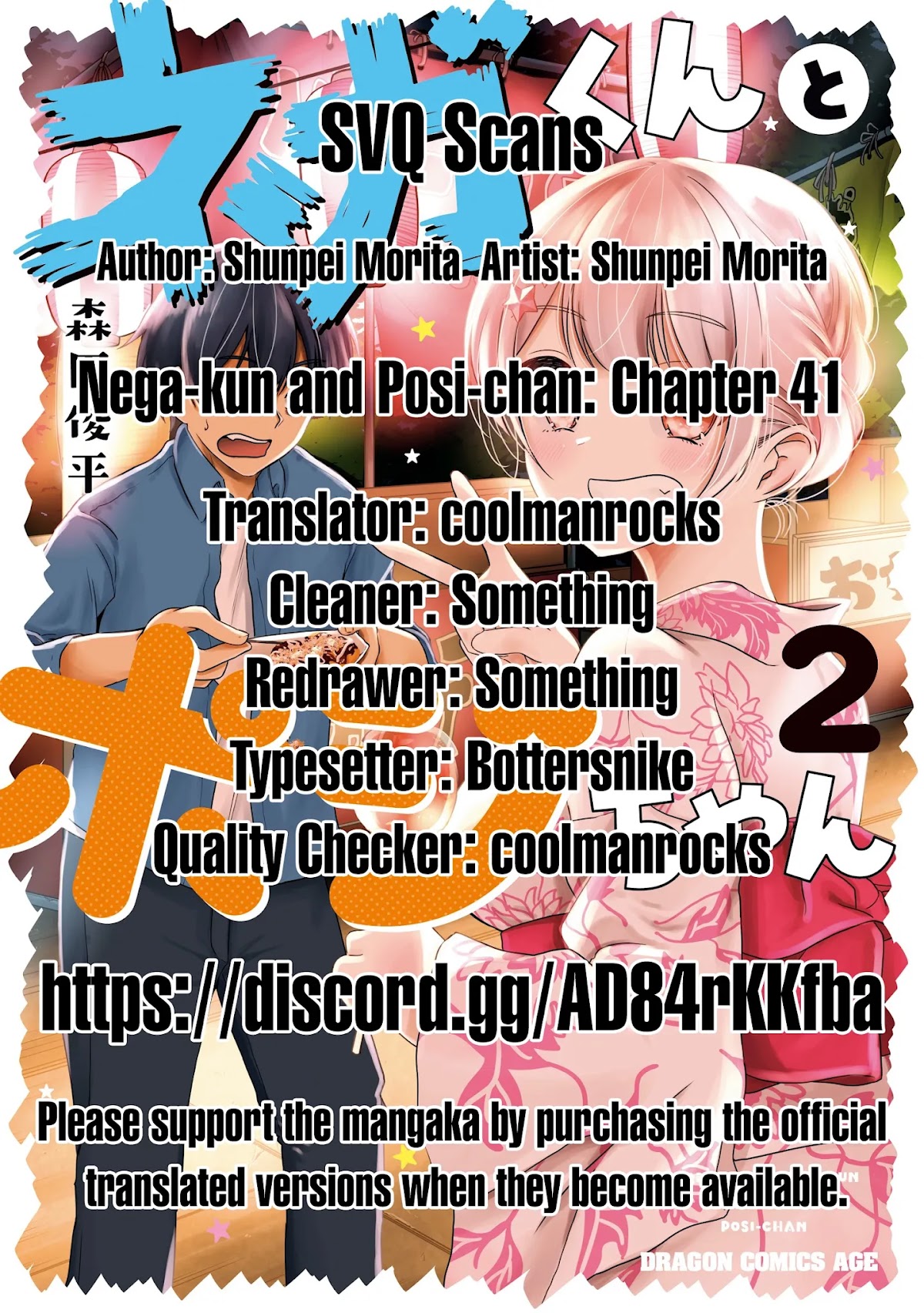 Nega-kun and Posi-chan Chapter 41 page 13 - Chapter 41: Valentine's 2
