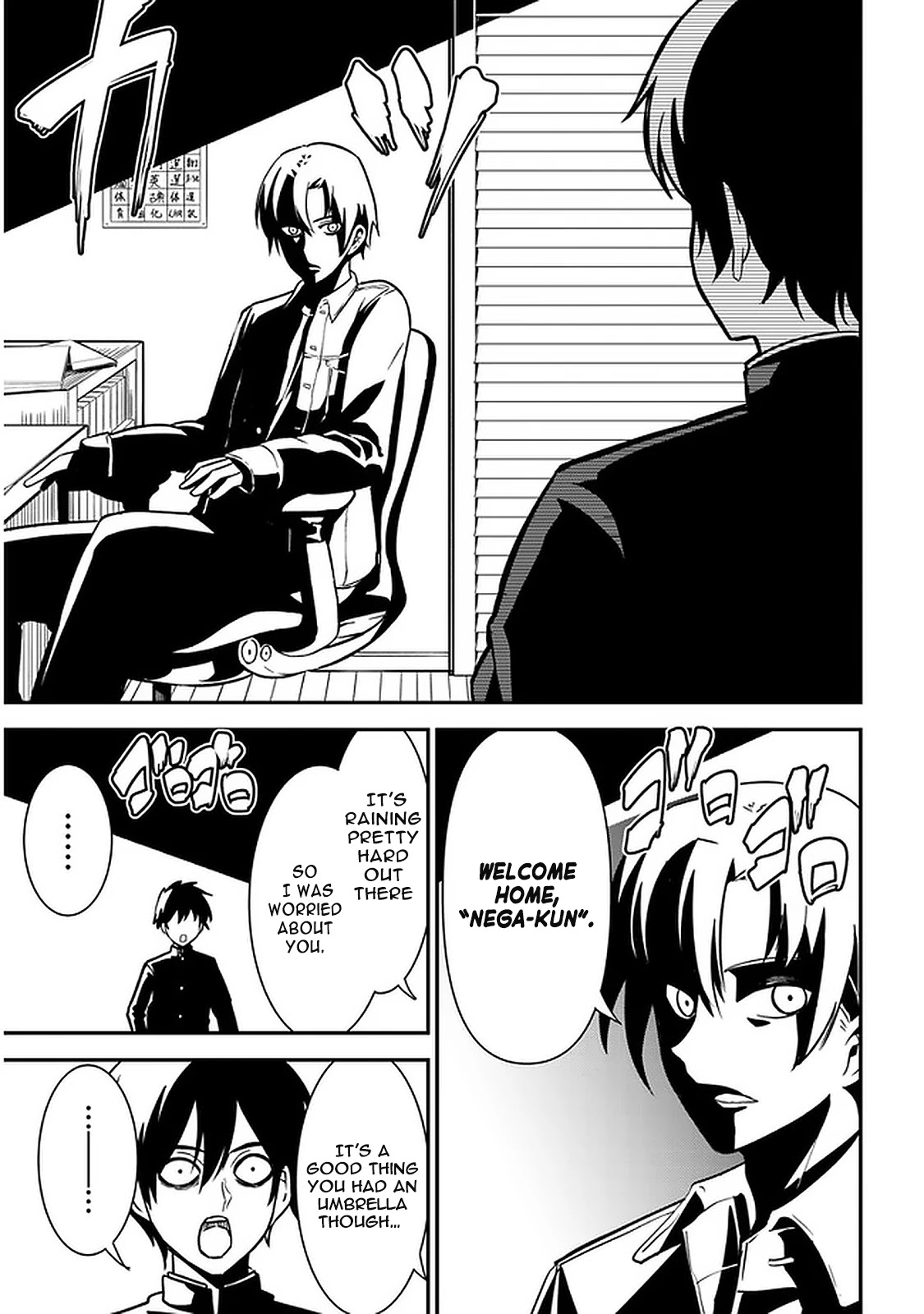 Nega-kun and Posi-chan Chapter 42 page 3 - Chapter 42: Against Big Brother