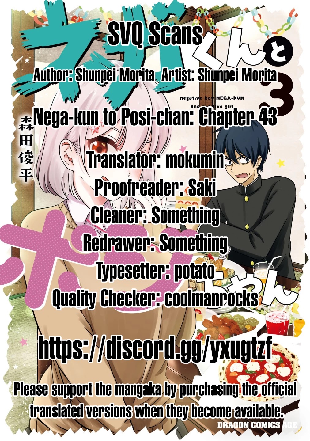 Nega-kun and Posi-chan Chapter 43 page 11 - Chapter 43: Brother's Friends