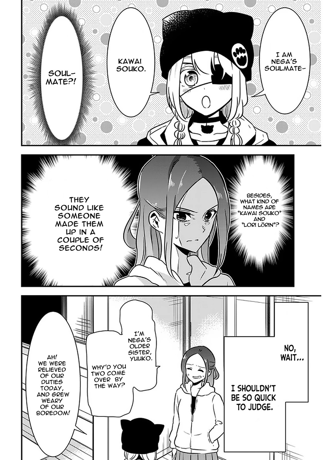 Nega-kun and Posi-chan Chapter 43 page 6 - Chapter 43: Brother's Friends