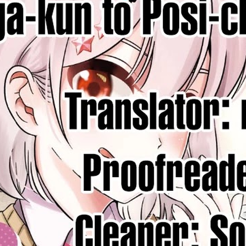 Nega-kun and Posi-chan Chapter 43: Brother's Friends cover