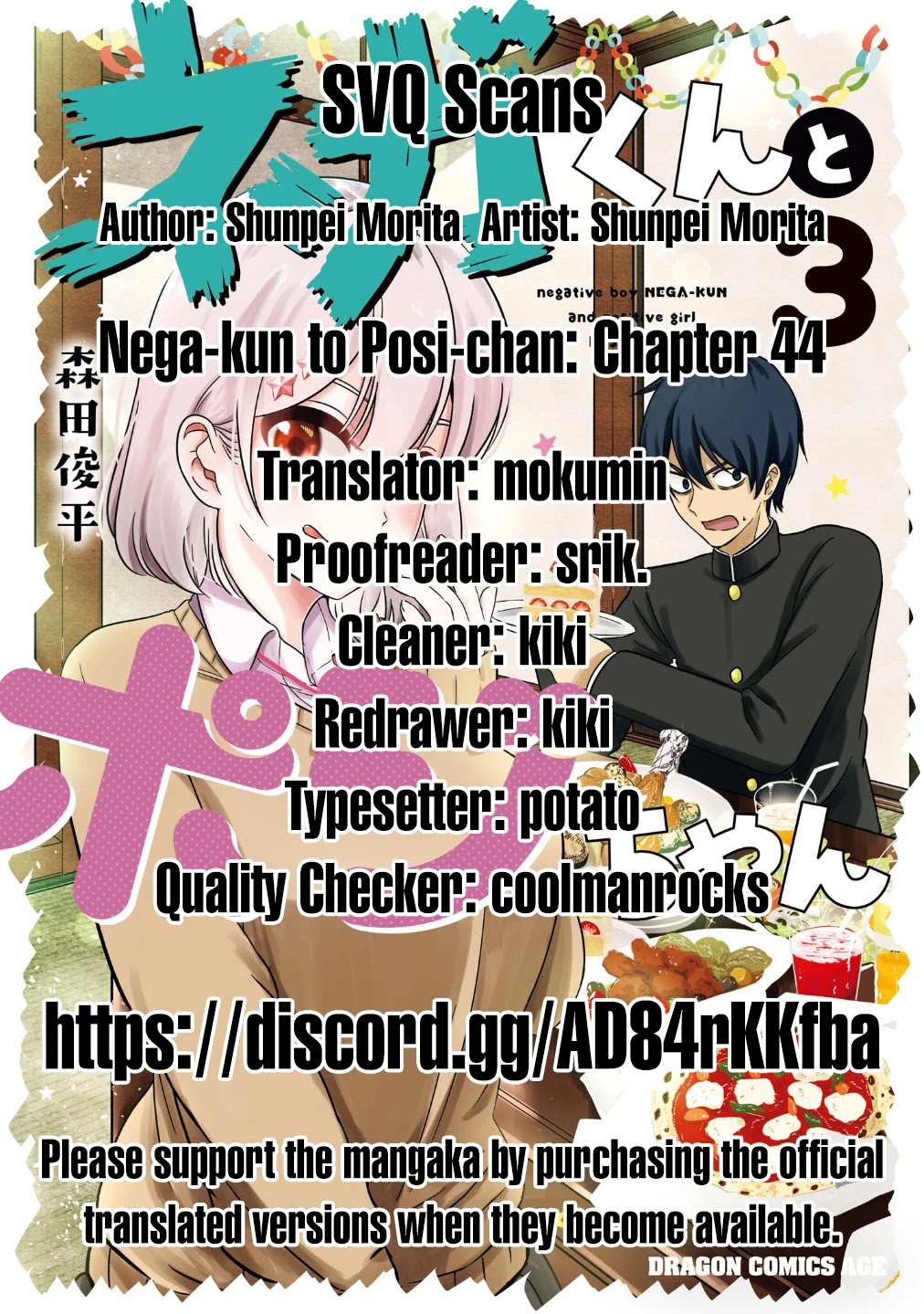 Nega-kun and Posi-chan Chapter 44 page 11 - Chapter 44: Hypnosis