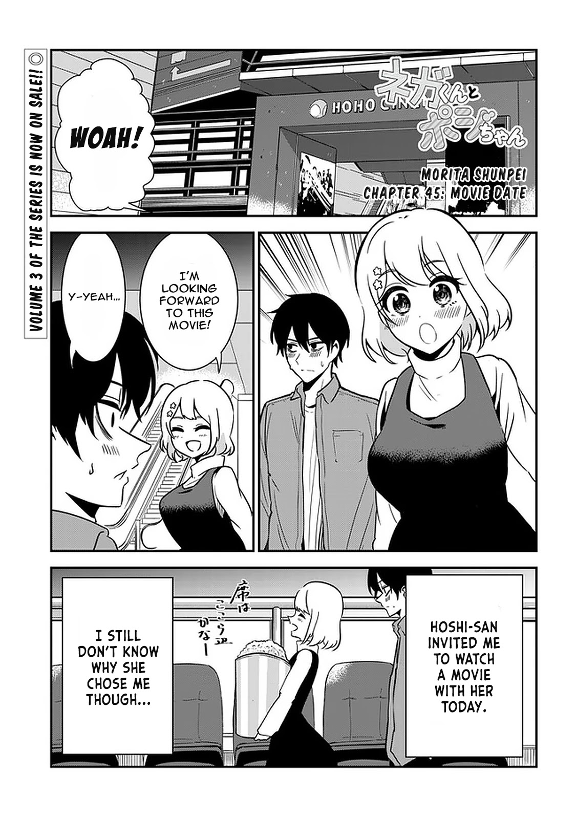 Nega-kun and Posi-chan Chapter 45 page 1 - Chapter 45: Movie Date