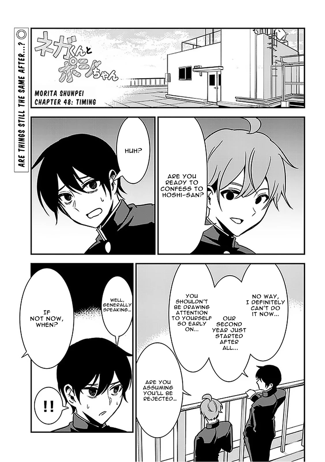 Nega-kun and Posi-chan Chapter 48 page 1 - Chapter 48: Timing
