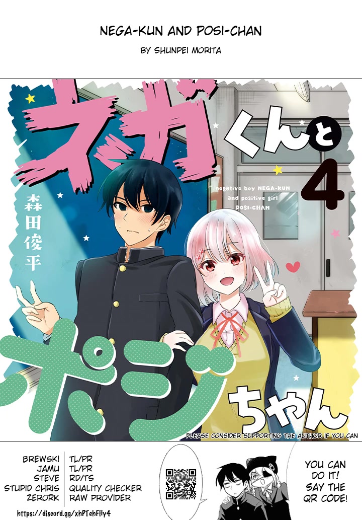 Nega-kun and Posi-chan Chapter 49 page 11 - Chapter 49: Determination