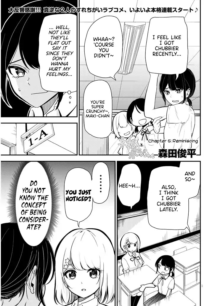 Nega-kun and Posi-chan Chapter 5 page 1 - Chapter 5: Reminiscing