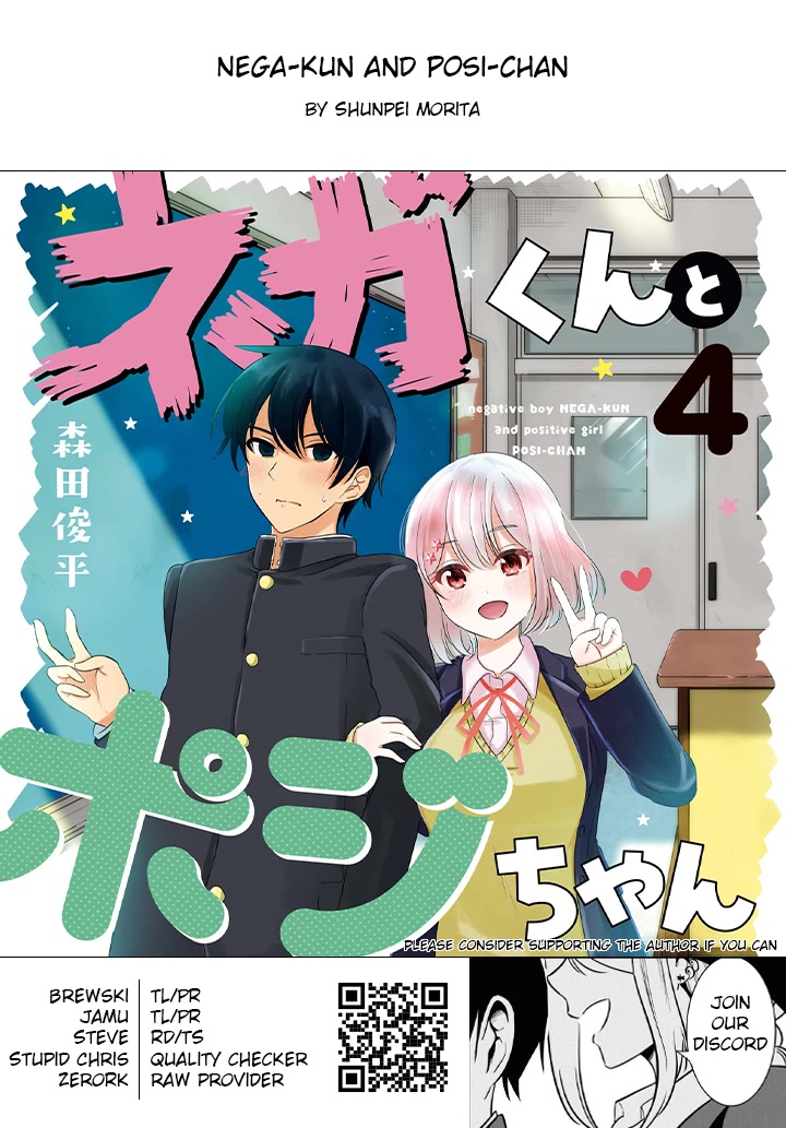 Nega-kun and Posi-chan Chapter 50 page 12 - Chapter 50: Punishment