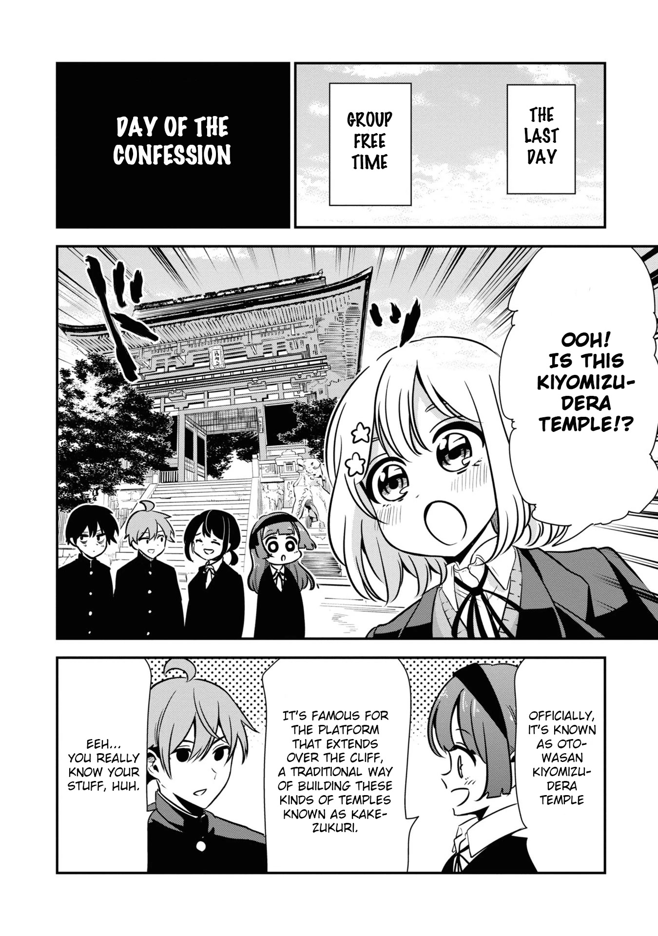 Nega-kun and Posi-chan Chapter 51 page 2 - Chapter 51: Lost