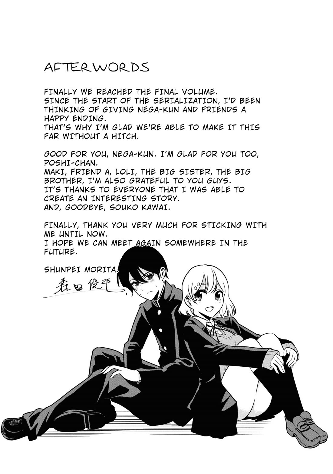 Nega-kun and Posi-chan Chapter 53.5 page 15 - Chapter 53.5: Volume Extras