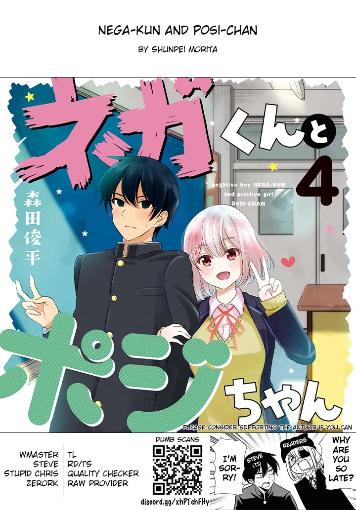 Nega-kun and Posi-chan Chapter 53.5 page 18 - Chapter 53.5: Volume Extras