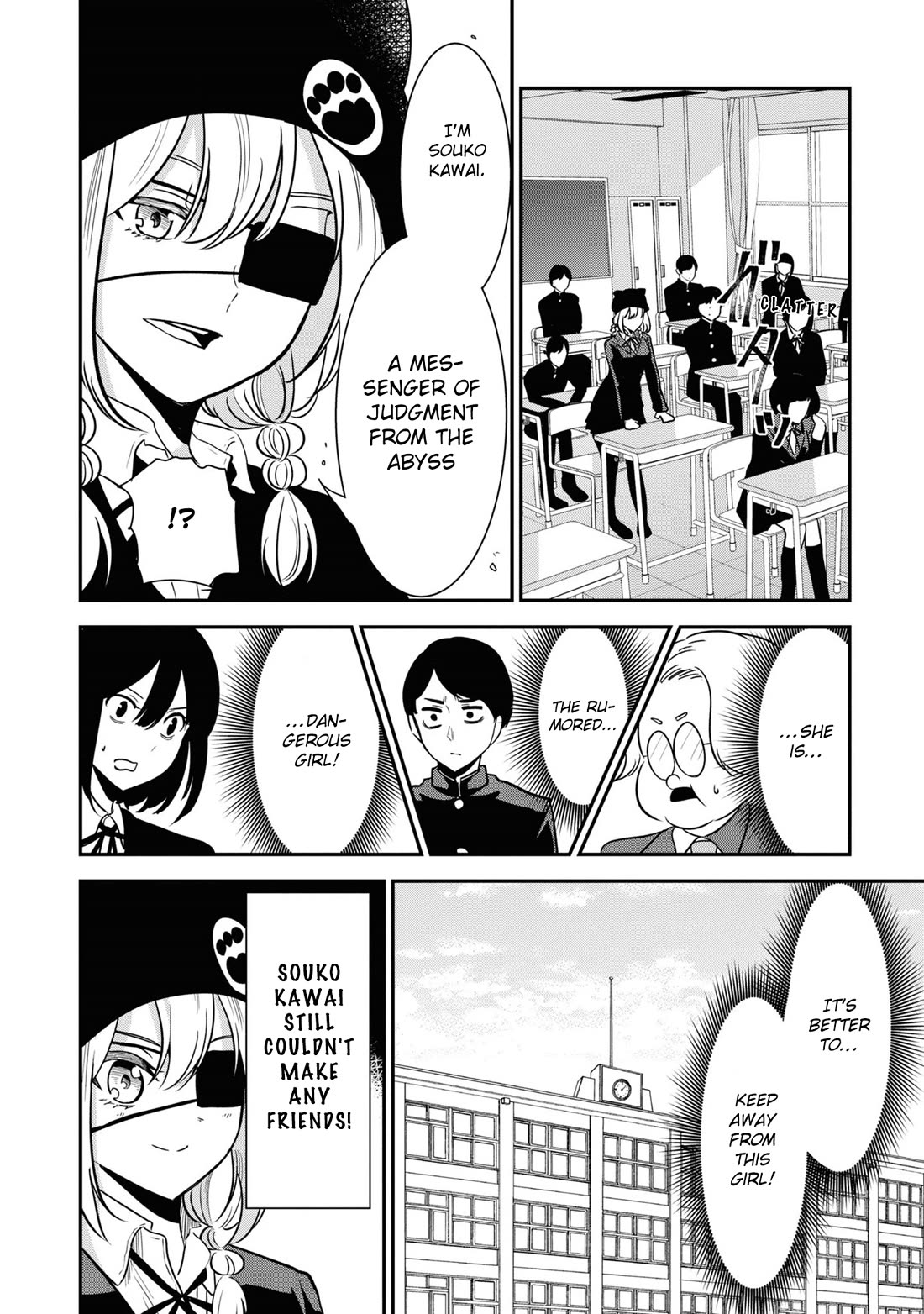 Nega-kun and Posi-chan Chapter 53.5 page 2 - Chapter 53.5: Volume Extras