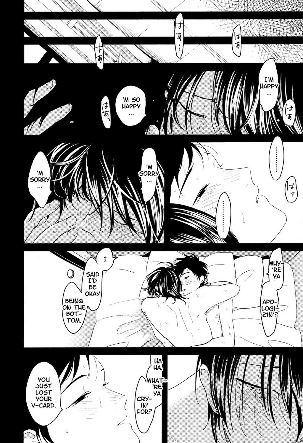 Nega Chapter 2 page 10 - Chapter 2: Suimenka (Behind The Closed Doors)