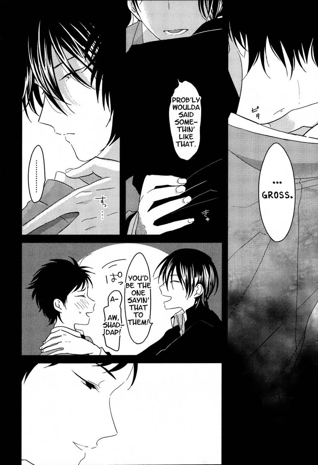 Nega Chapter 2 page 14 - Chapter 2: Suimenka (Behind The Closed Doors)
