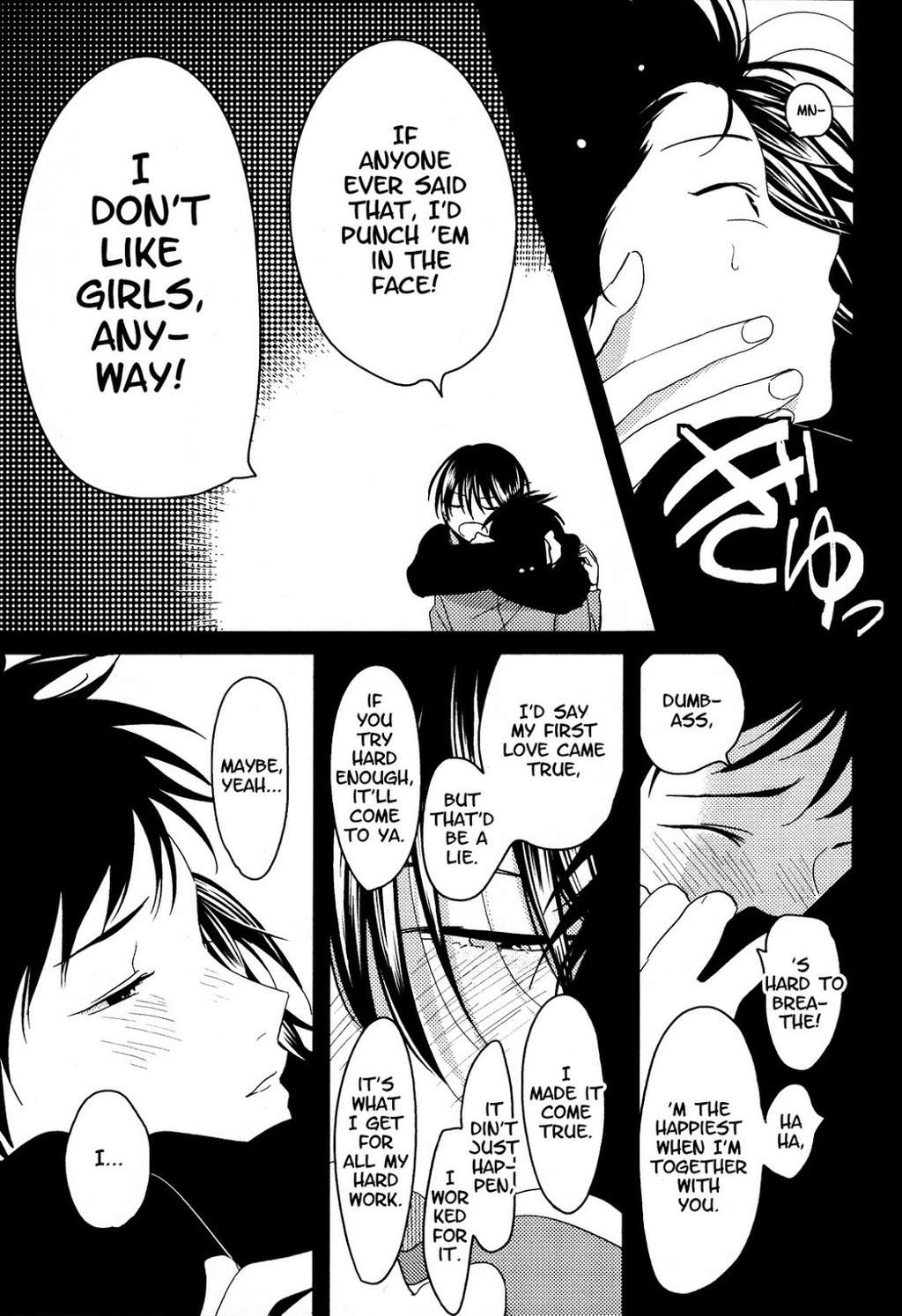 Nega Chapter 2 page 15 - Chapter 2: Suimenka (Behind The Closed Doors)