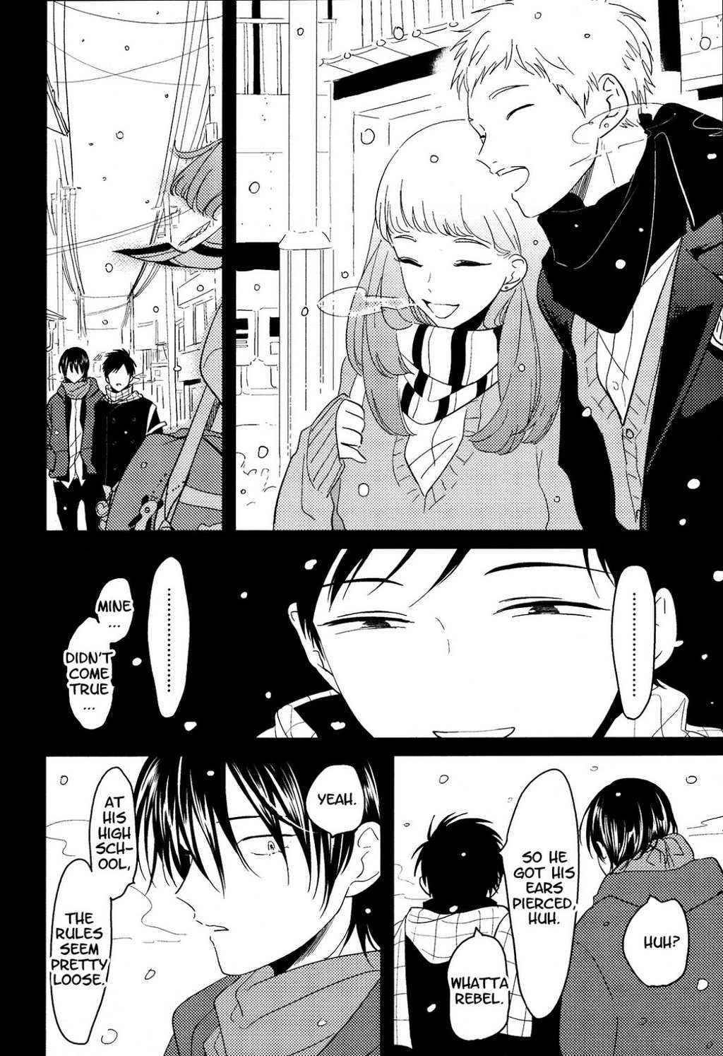 Nega Chapter 2 page 16 - Chapter 2: Suimenka (Behind The Closed Doors)