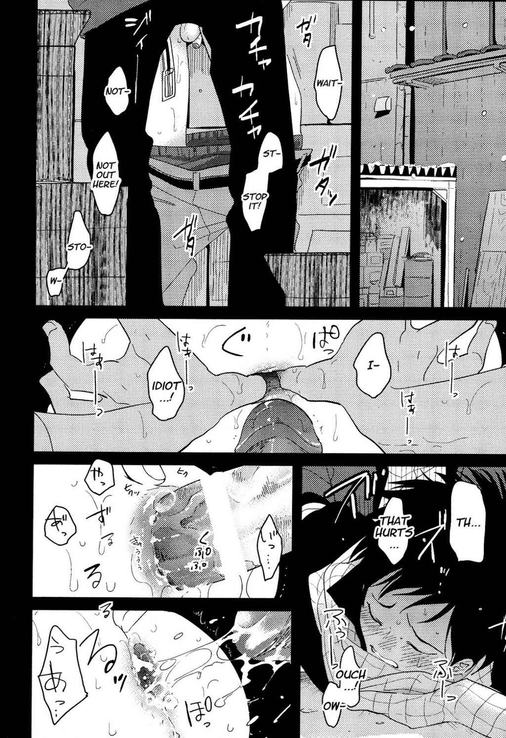 Nega Chapter 2 page 18 - Chapter 2: Suimenka (Behind The Closed Doors)