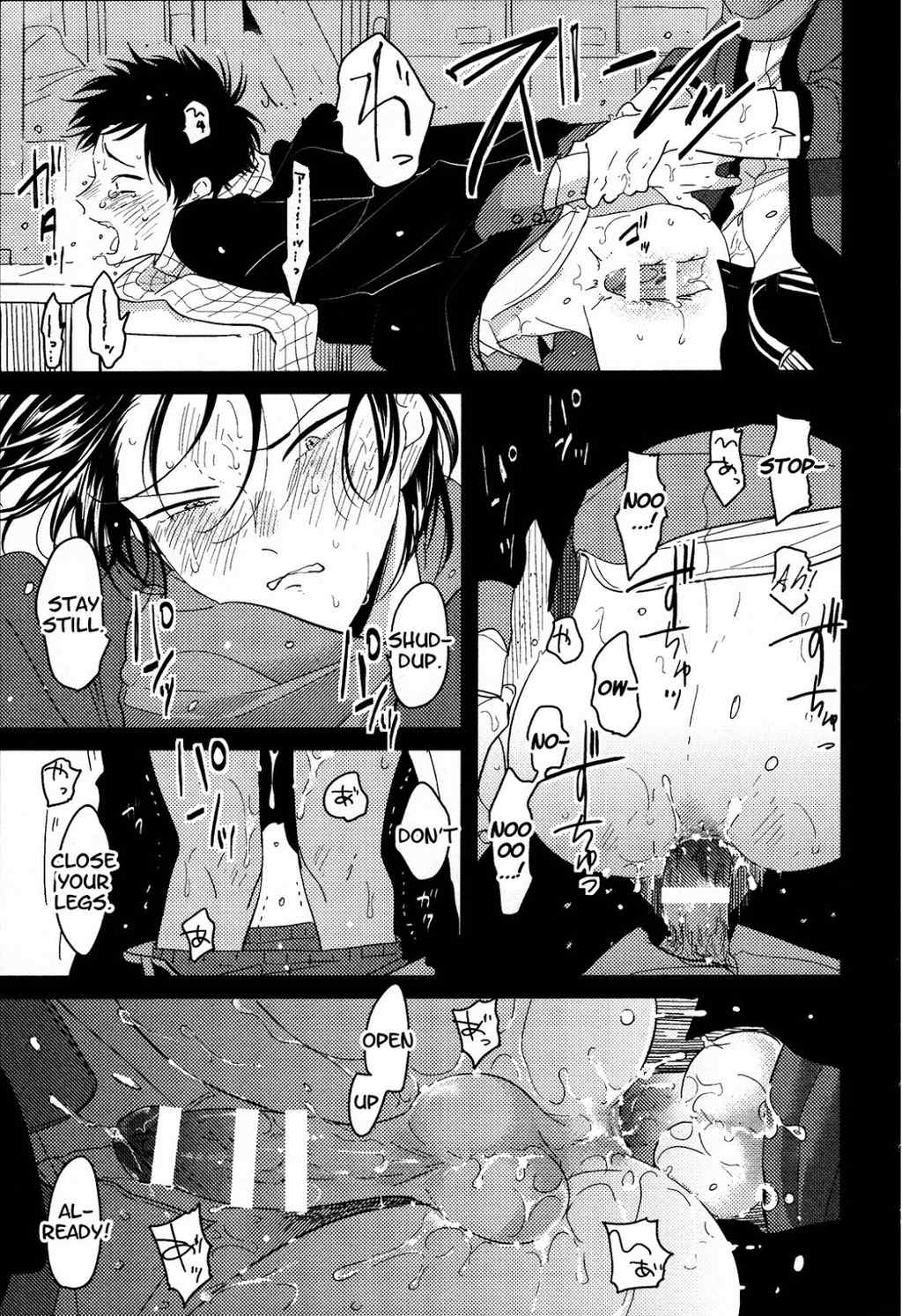 Nega Chapter 2 page 19 - Chapter 2: Suimenka (Behind The Closed Doors)