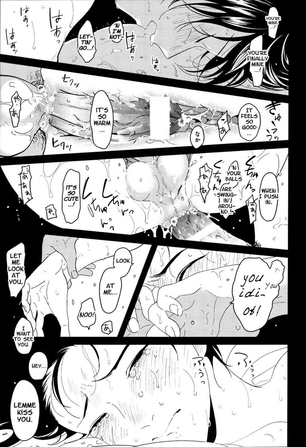 Nega Chapter 2 page 7 - Chapter 2: Suimenka (Behind The Closed Doors)