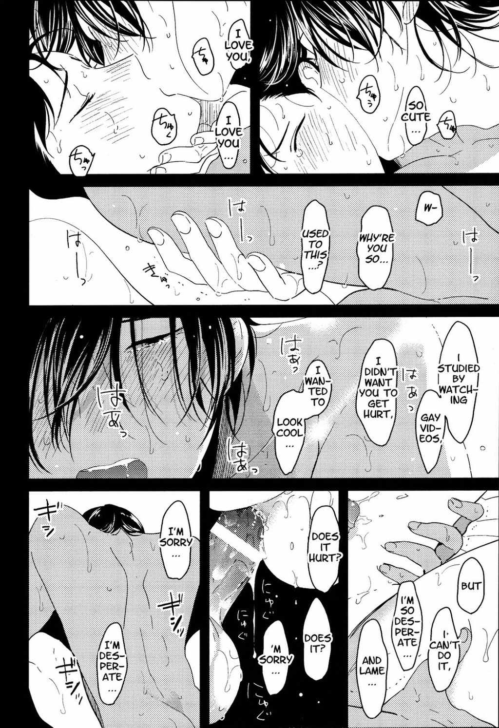 Nega Chapter 2 page 8 - Chapter 2: Suimenka (Behind The Closed Doors)