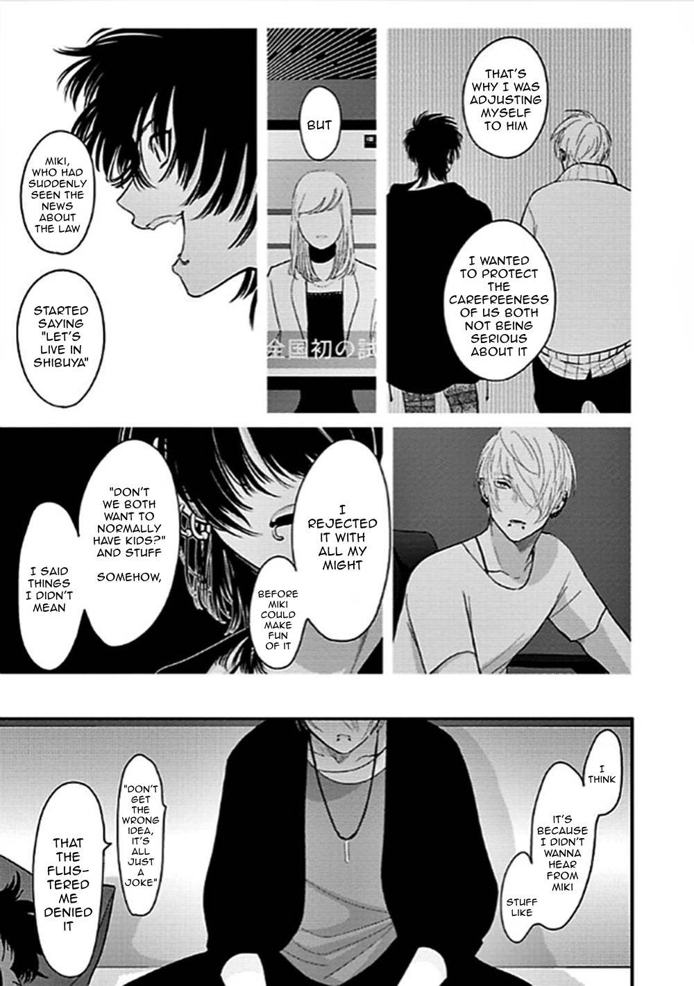 Nega Chapter 4 page 20 - Chapter 4: Restart