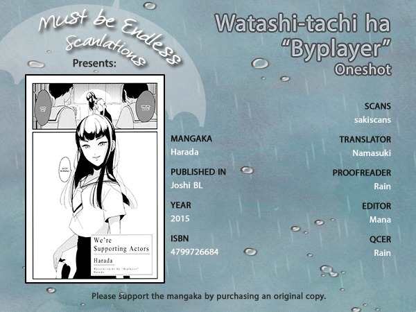 Nega Chapter 5 page 1 - Chapter 5: Watashitachi wa Byplayer