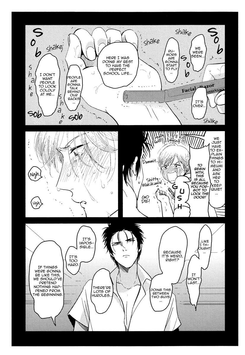 Nega Chapter 5 page 33 - Chapter 5: Watashitachi wa Byplayer