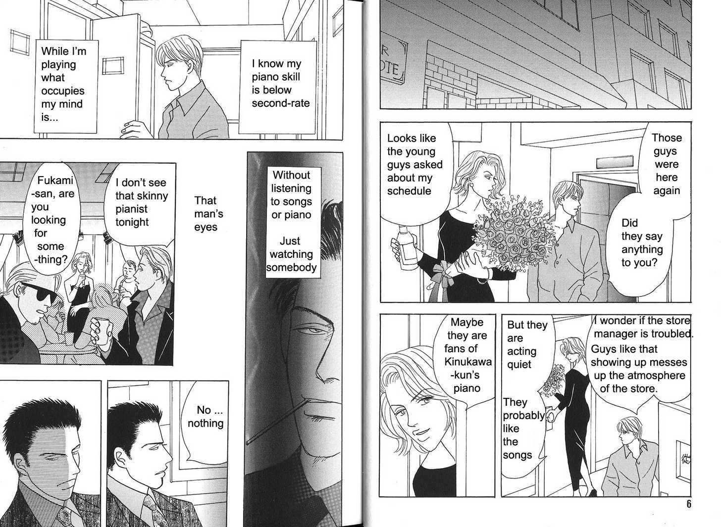 Negai Kanae Tamae Chapter 1.1 page 8 - Chapter 1.1: Prologue