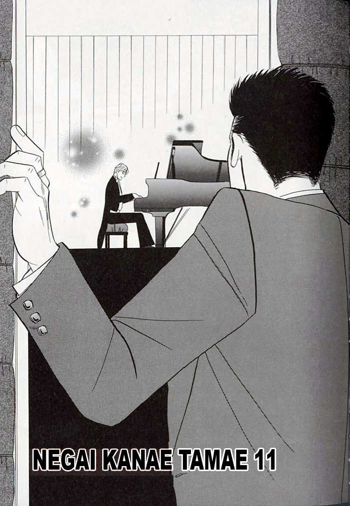 Negai Kanae Tamae Chapter 11 page 2 - Chapter 11