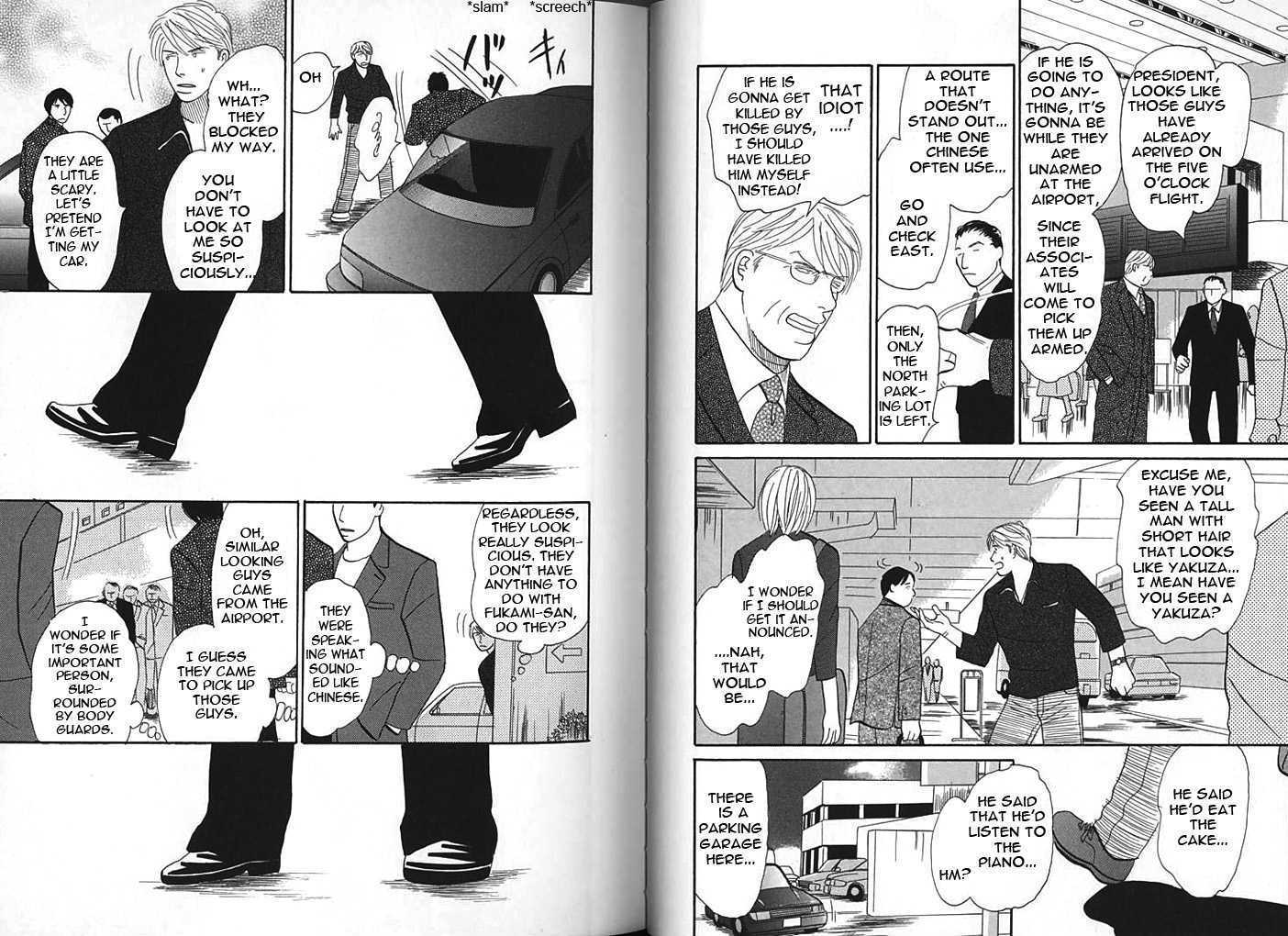 Negai Kanae Tamae Chapter 13 page 11 - Chapter 13