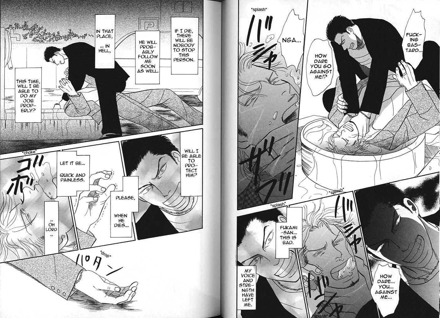 Negai Kanae Tamae Chapter 13 page 8 - Chapter 13