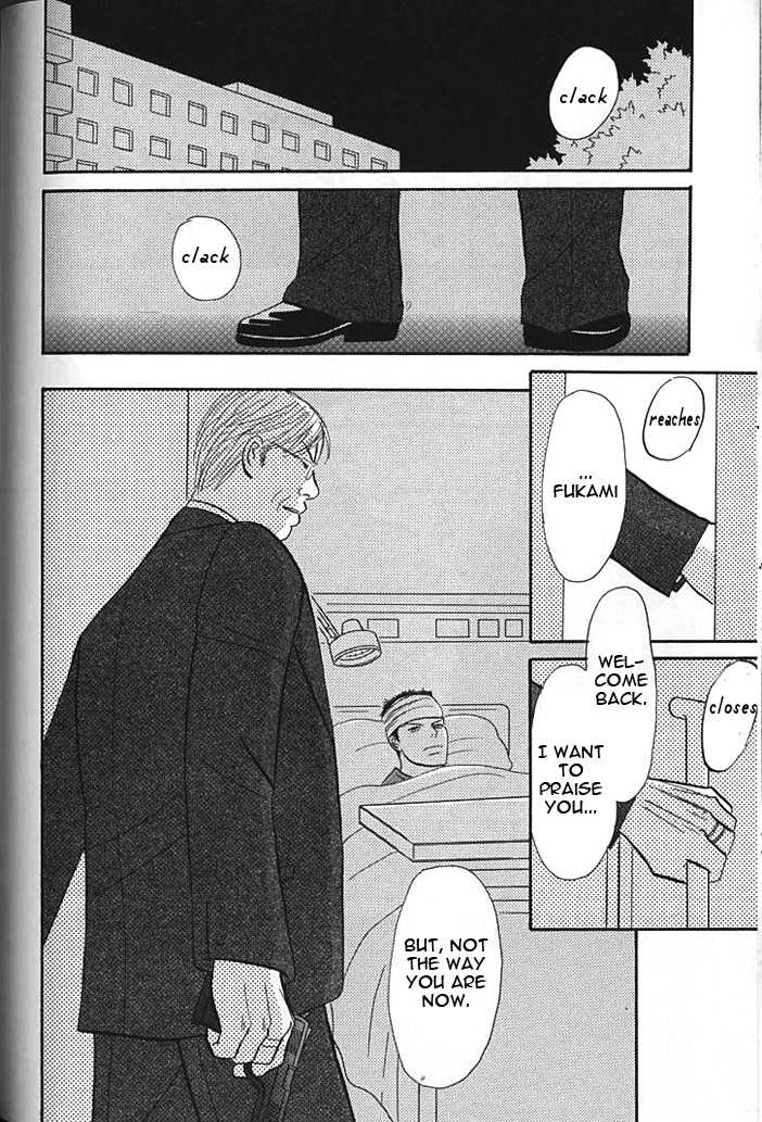 Negai Kanae Tamae Chapter 14 page 18 - Chapter 14