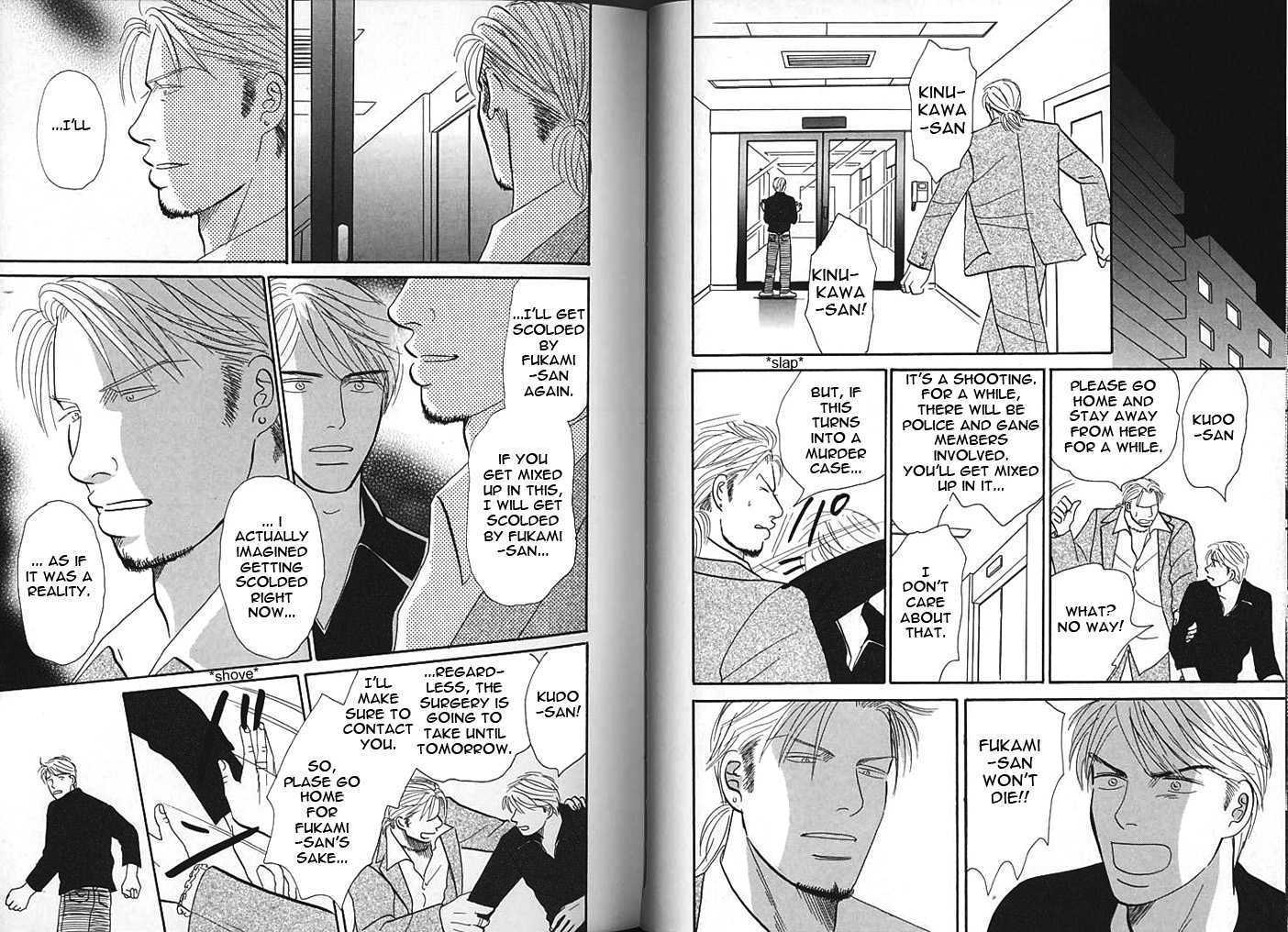 Negai Kanae Tamae Chapter 14 page 6 - Chapter 14