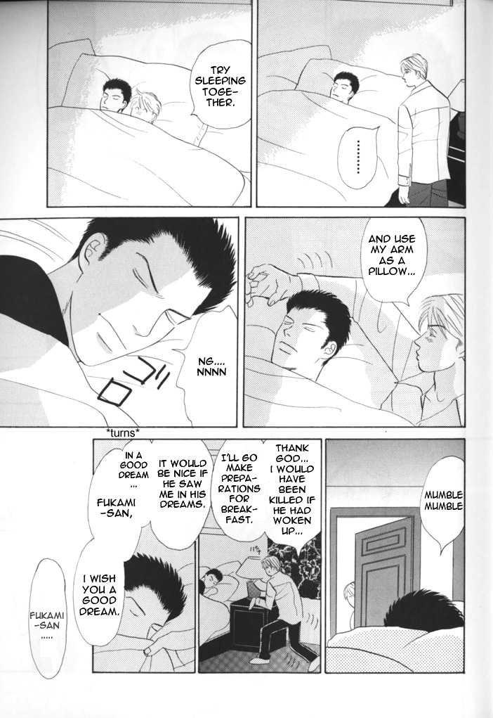 Negai Kanae Tamae Chapter 15.5 page 10 - Chapter 15.5: extra
