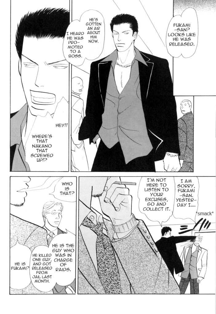 Negai Kanae Tamae Chapter 15.5 page 11 - Chapter 15.5: extra