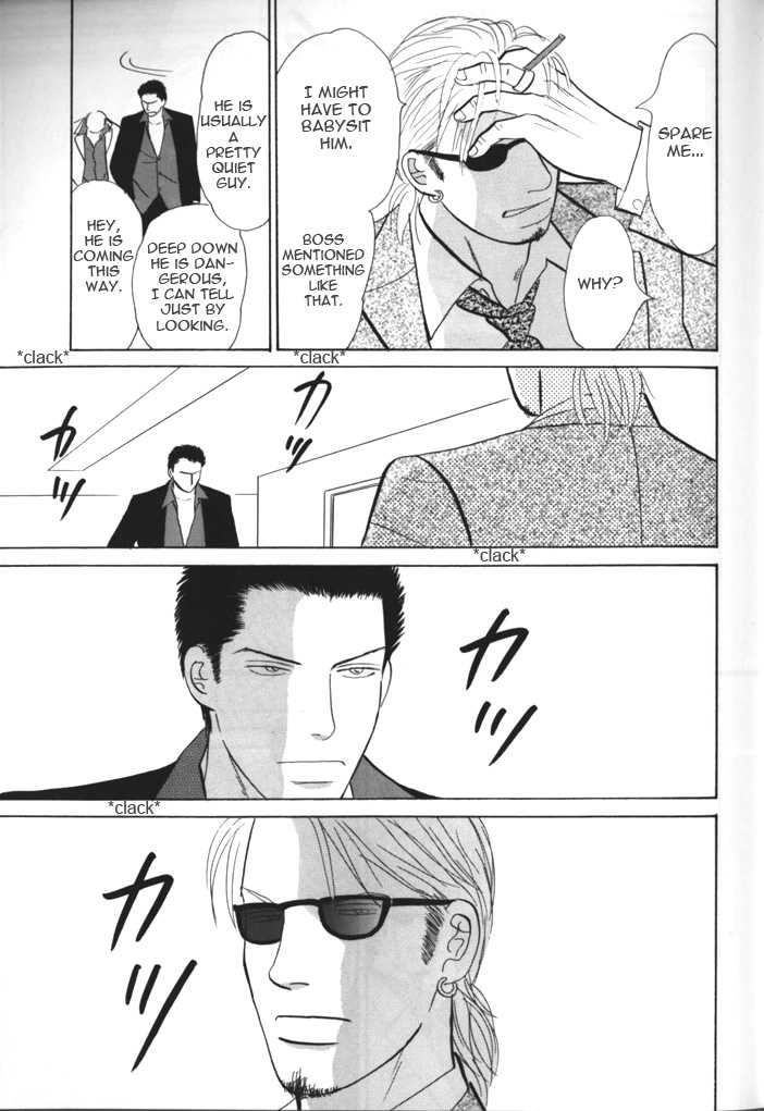 Negai Kanae Tamae Chapter 15.5 page 12 - Chapter 15.5: extra