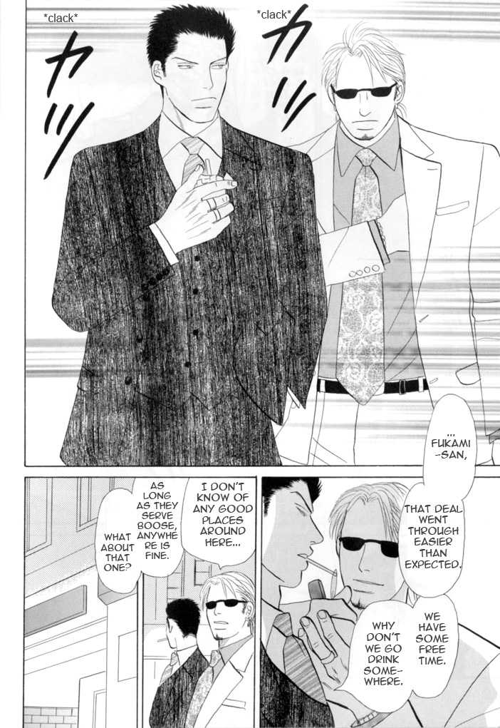 Negai Kanae Tamae Chapter 15.5 page 13 - Chapter 15.5: extra