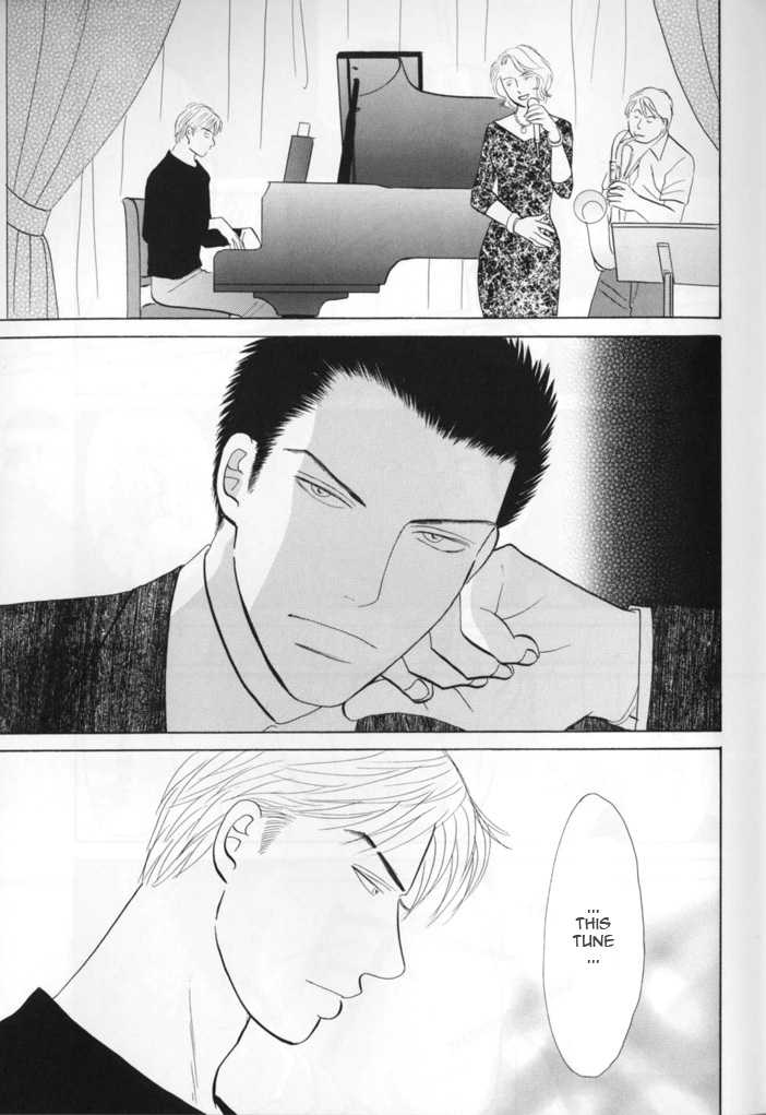 Negai Kanae Tamae Chapter 15.5 page 14 - Chapter 15.5: extra