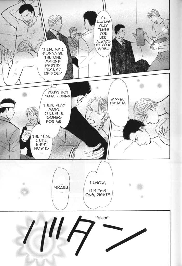 Negai Kanae Tamae Chapter 15.5 page 16 - Chapter 15.5: extra