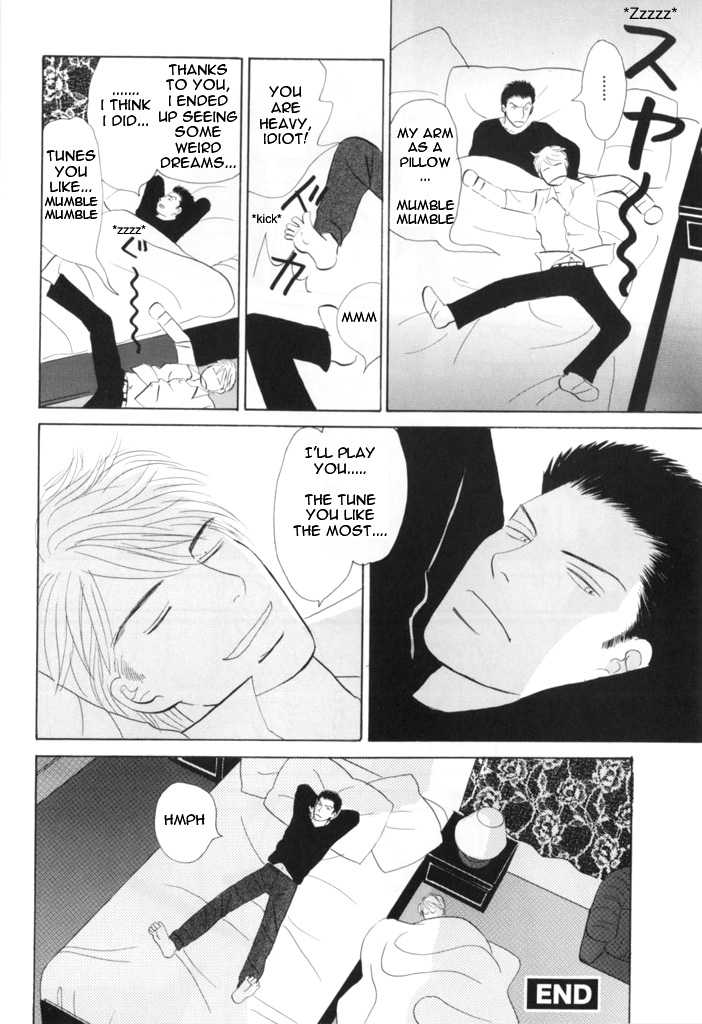 Negai Kanae Tamae Chapter 15.5 page 17 - Chapter 15.5: extra